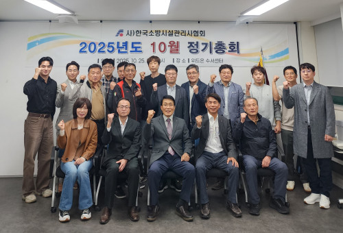 2025.10 하반기 정기총회